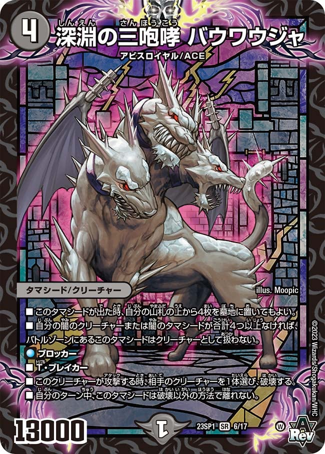 card63949-series65335-rarity101779