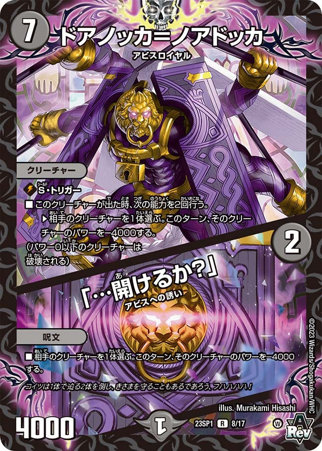 card59599-series65335-rarity101829