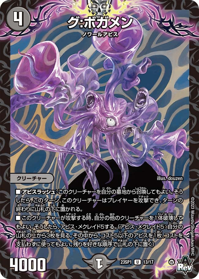 card63956-series65335-rarity101855