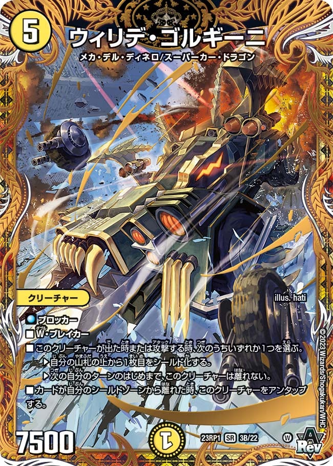 card63975-series65406-rarity101779