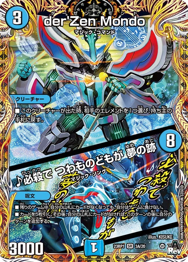 card59960-series65406-rarity101779