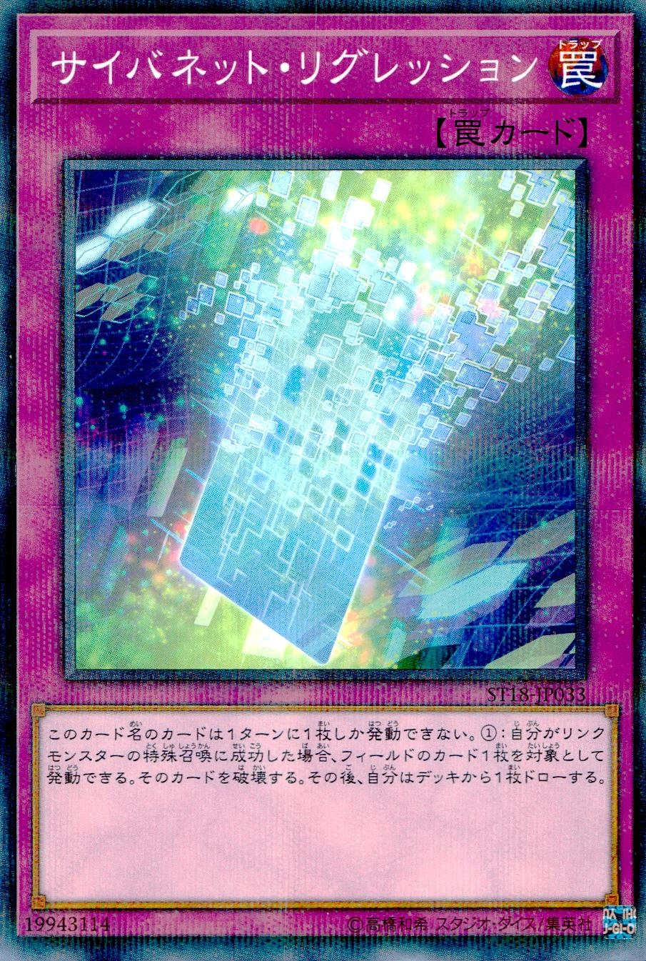 card_4668_series_10672_rarity_2_