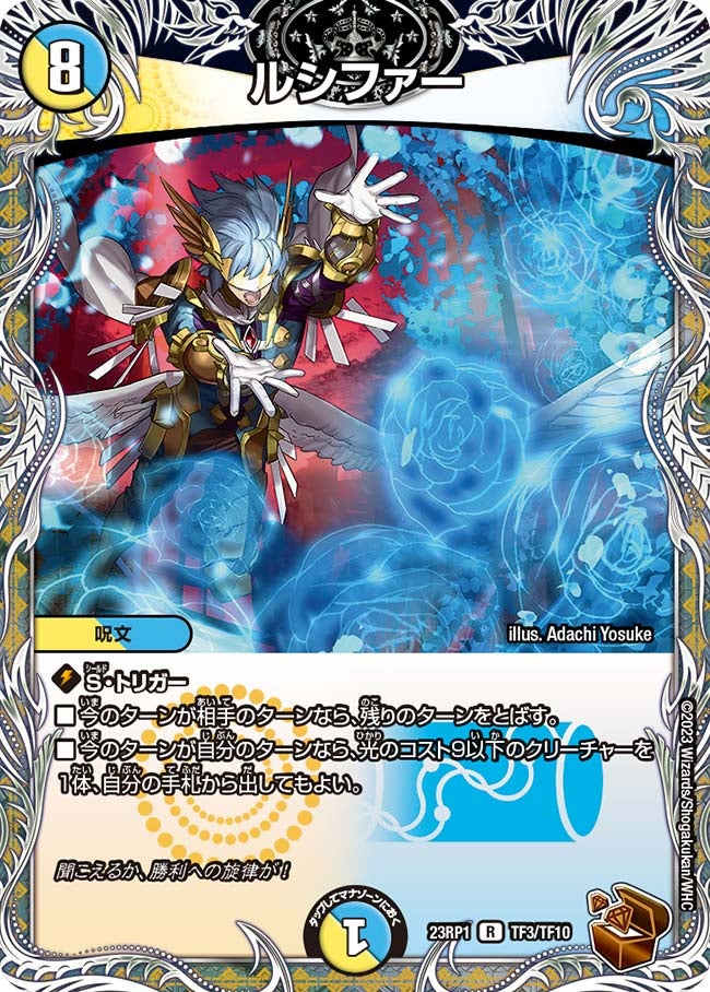 card64017-series65406-rarity101829