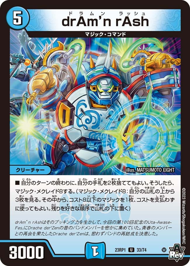 card64063-series65406-rarity101855