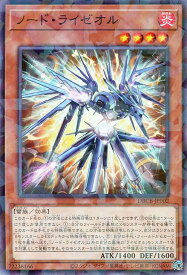 card569-series1050-rarity2