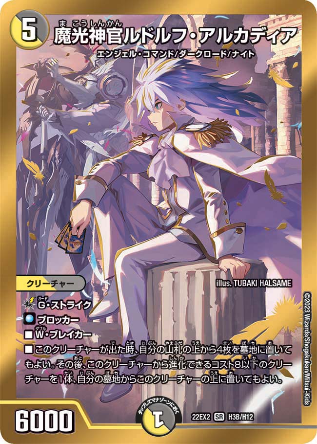 card59296-series65407-rarity101779