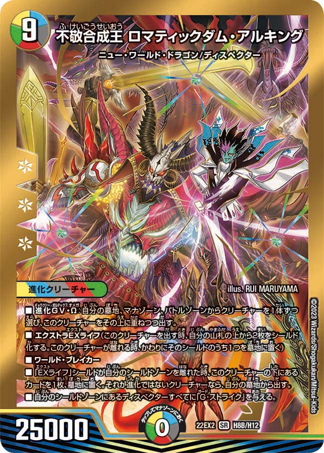 card64182-series65407-rarity101779