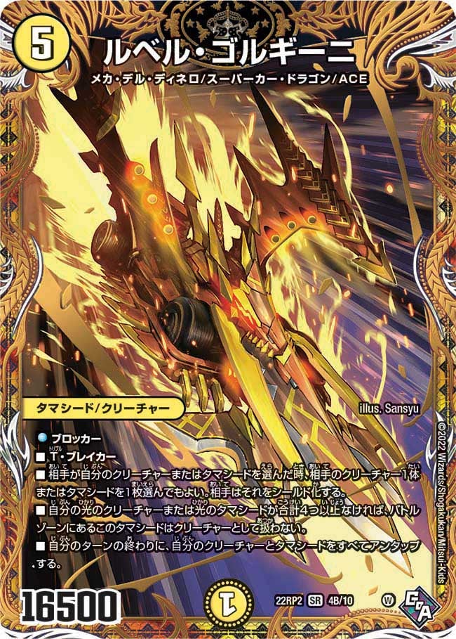 card64320-series65409-rarity101779