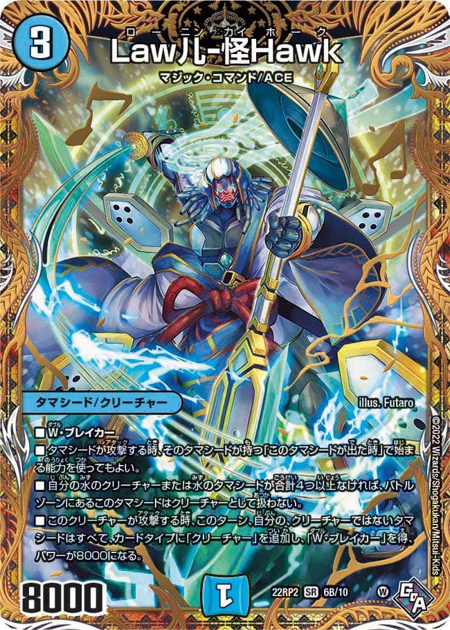 card64322-series65409-rarity101779