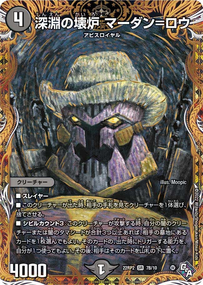 card59433-series65409-rarity101779