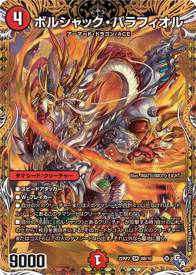 card64315-series65409-rarity101779