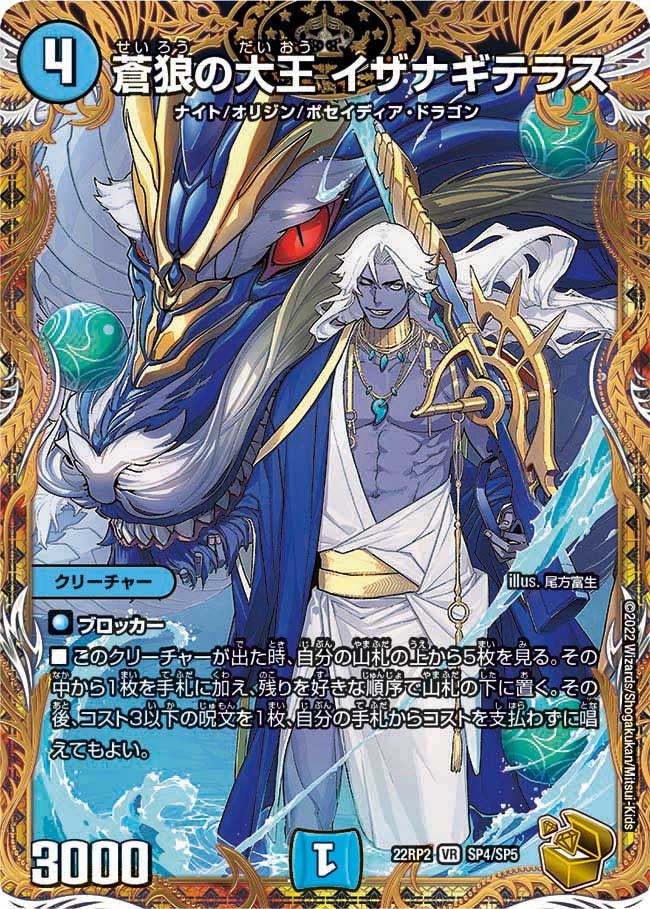 card60650-series65409-rarity101809