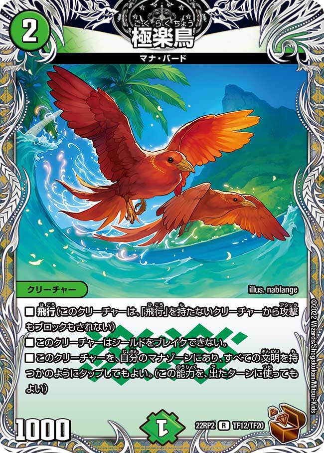 card59670-series65409-rarity101829