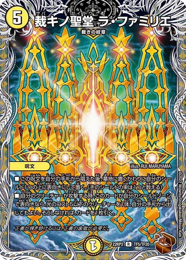 card64353-series65409-rarity101829