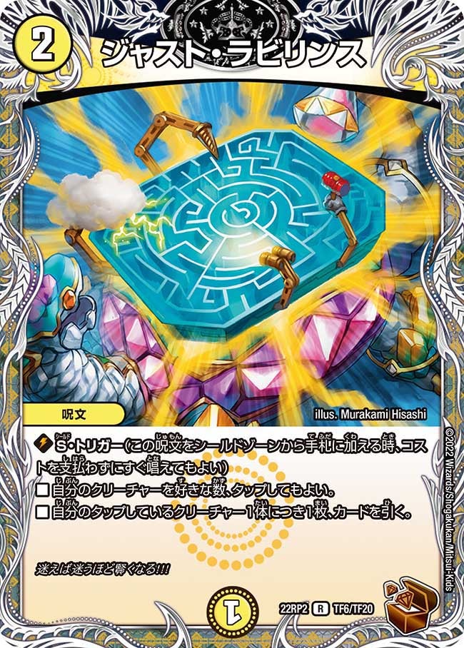 card64354-series65409-rarity101829