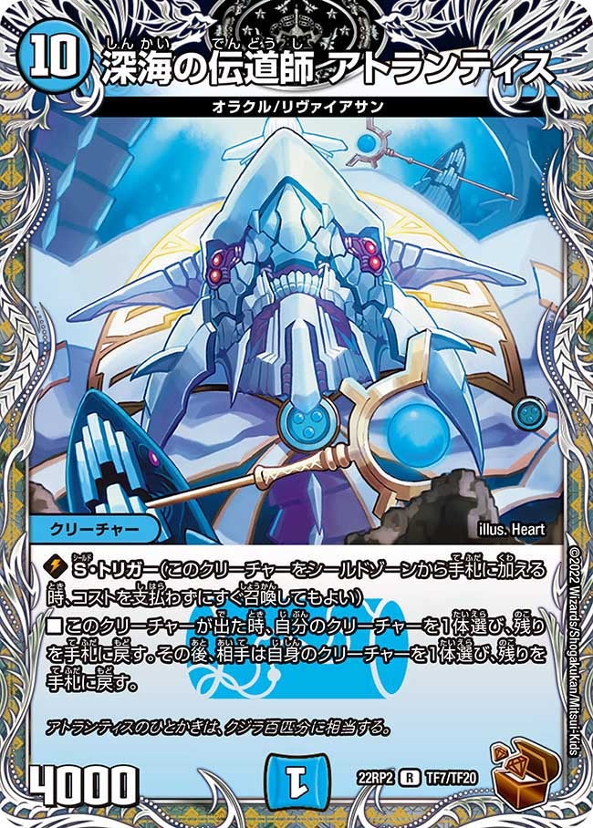 card64355-series65409-rarity101829