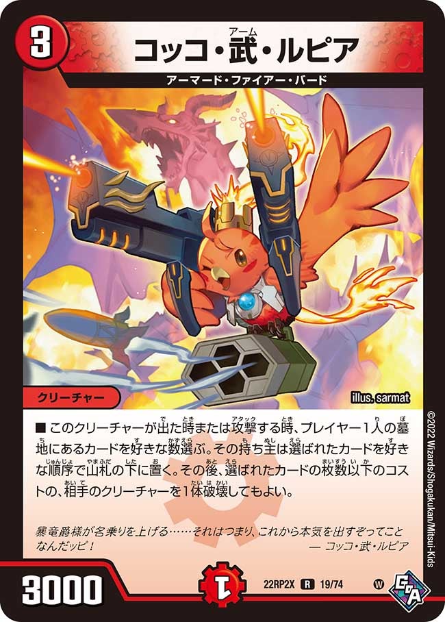 card60981-series65409-rarity101829