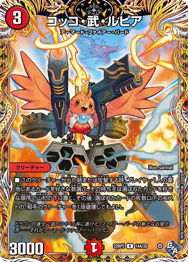 card60981-series65409-rarity101829