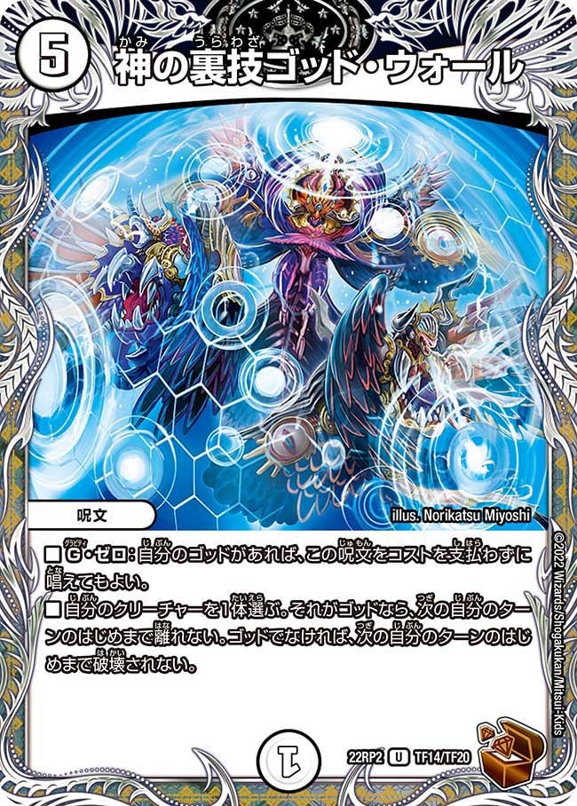 card64380-series65409-rarity101855