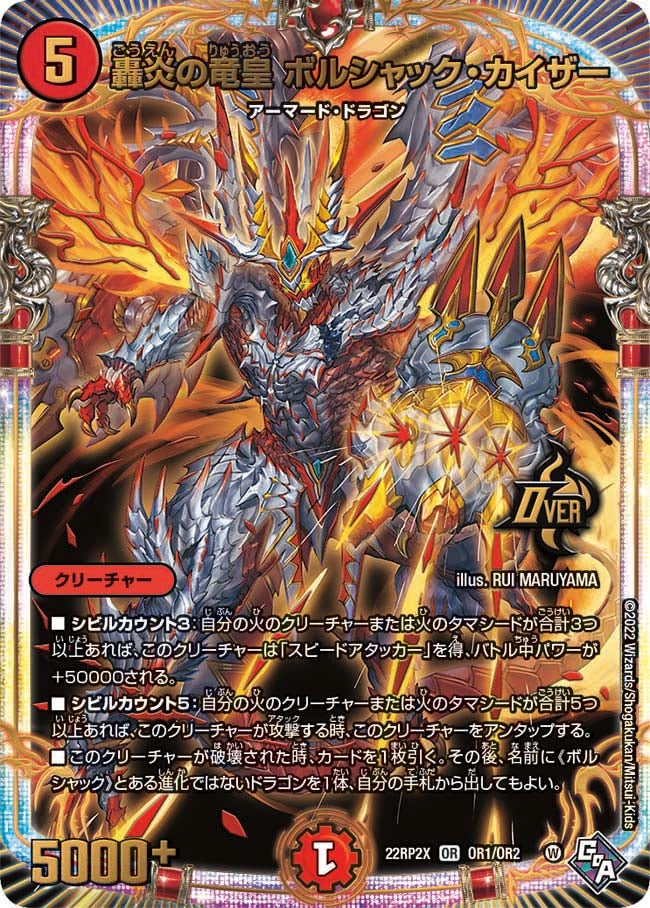 card64450-series65409-rarity101777