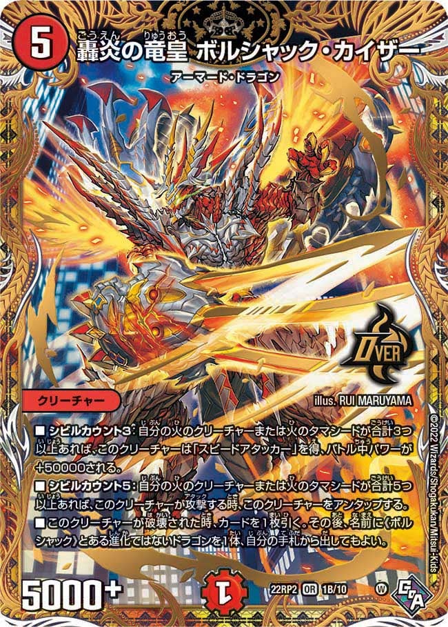 card64450-series65409-rarity101777