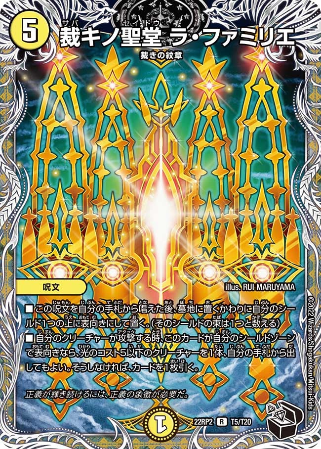 card64353-series65409-rarity101829