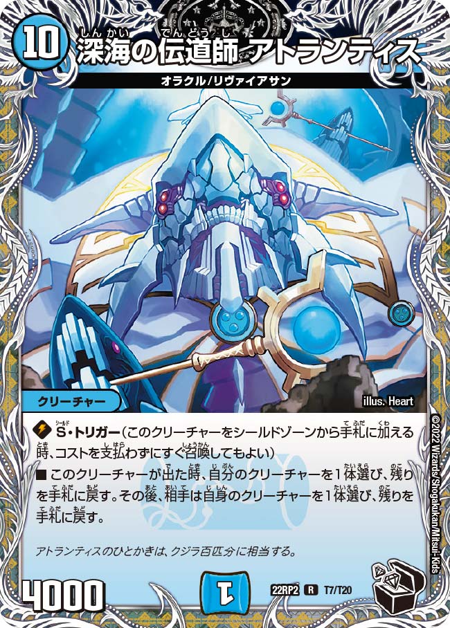 card64355-series65409-rarity101829