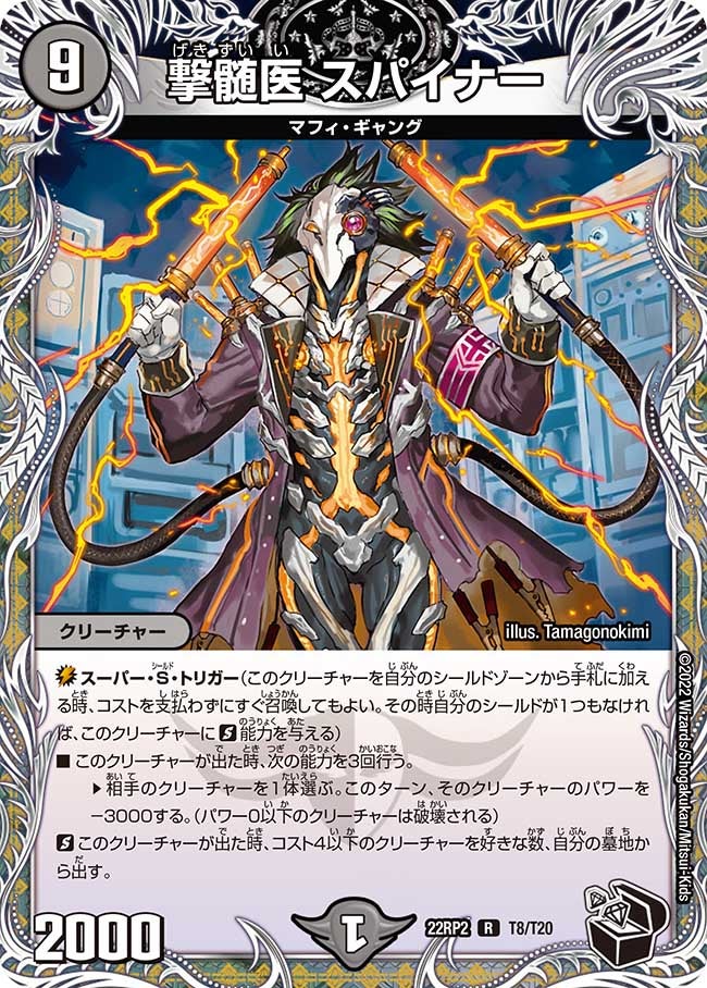 card61601-series65409-rarity101829