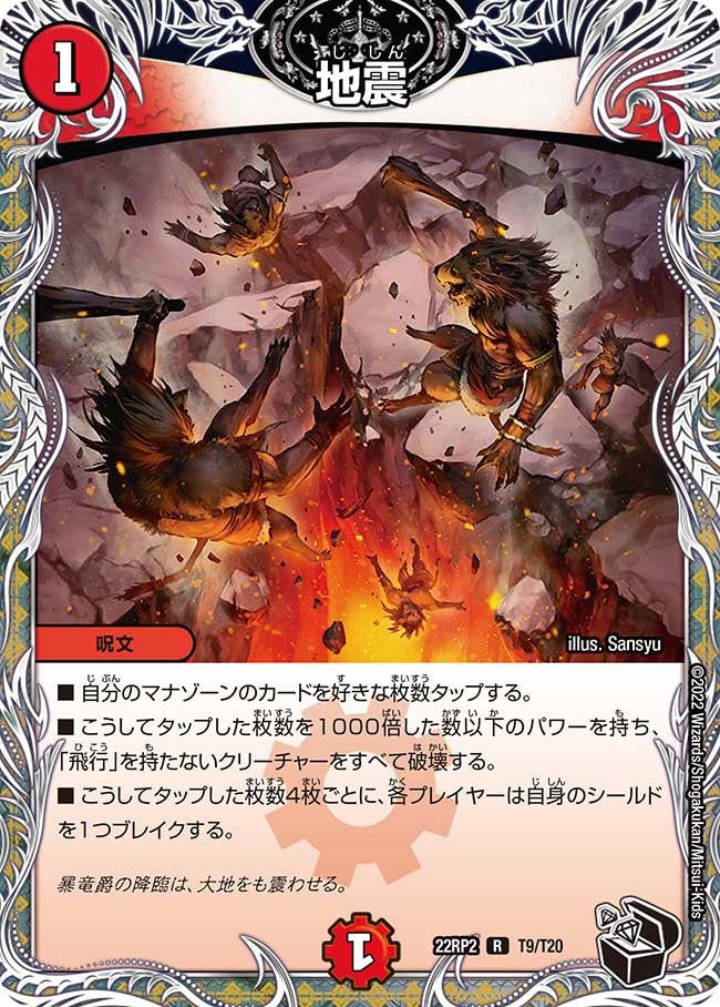 card64357-series65409-rarity101829