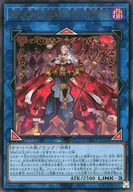 card_572_series_1050_rarity_7_