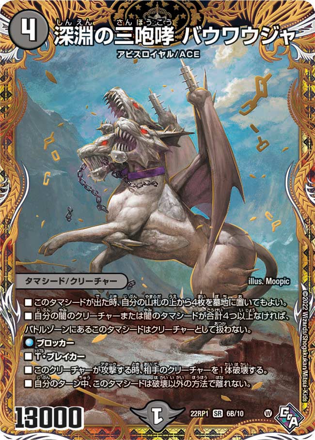 card63949-series65411-rarity101779