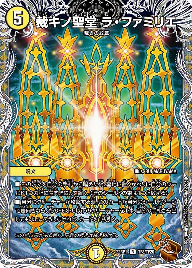 card64353-series65411-rarity101829