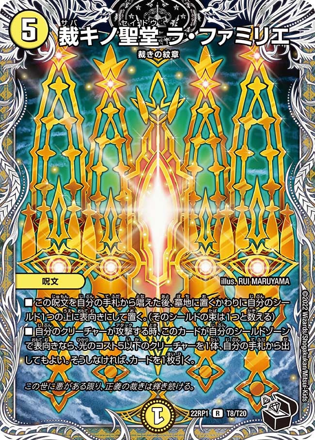 card64353-series65411-rarity101829