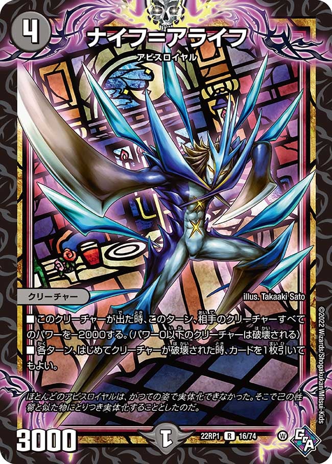 card64838-series65411-rarity101829