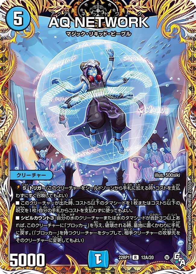 card64881-series65411-rarity101829