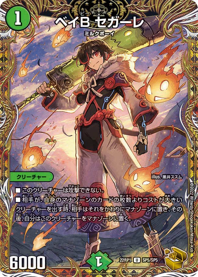 card60211-series65411-rarity101855