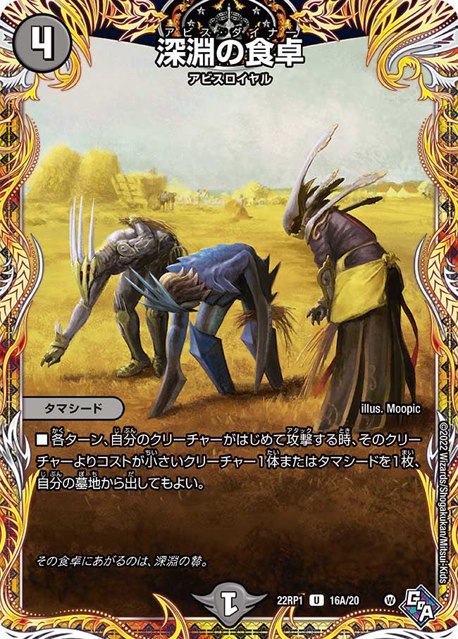 card64919-series65411-rarity101855