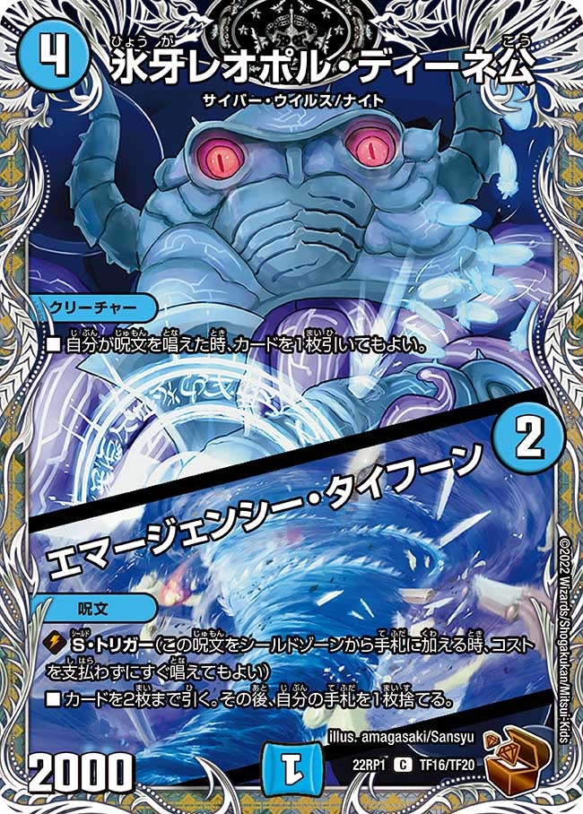 card63314-series65411-rarity101888