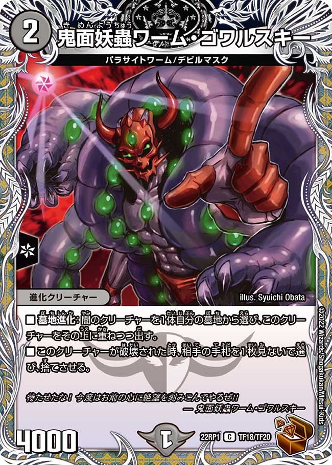 card64411-series65411-rarity101888