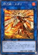 card4708-series8837-rarity1299