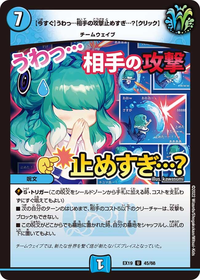 card59882-series65412-rarity101855