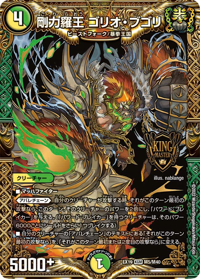 card65153-series65412-rarity102106