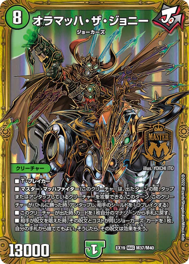 card65177-series65412-rarity104200