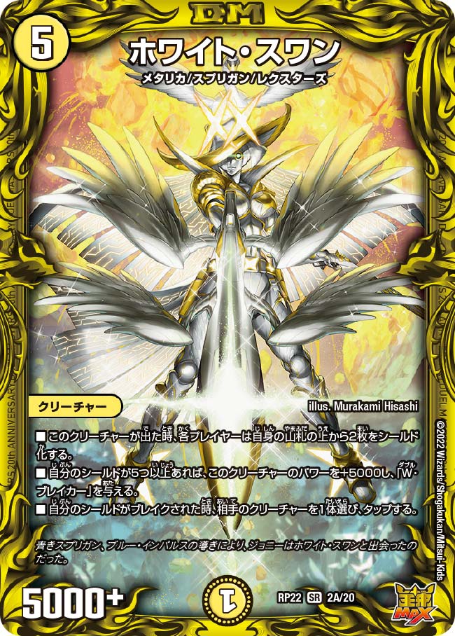 card58961-series65413-rarity101779