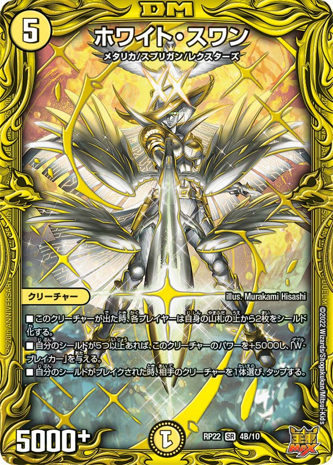 card58961-series65413-rarity101779