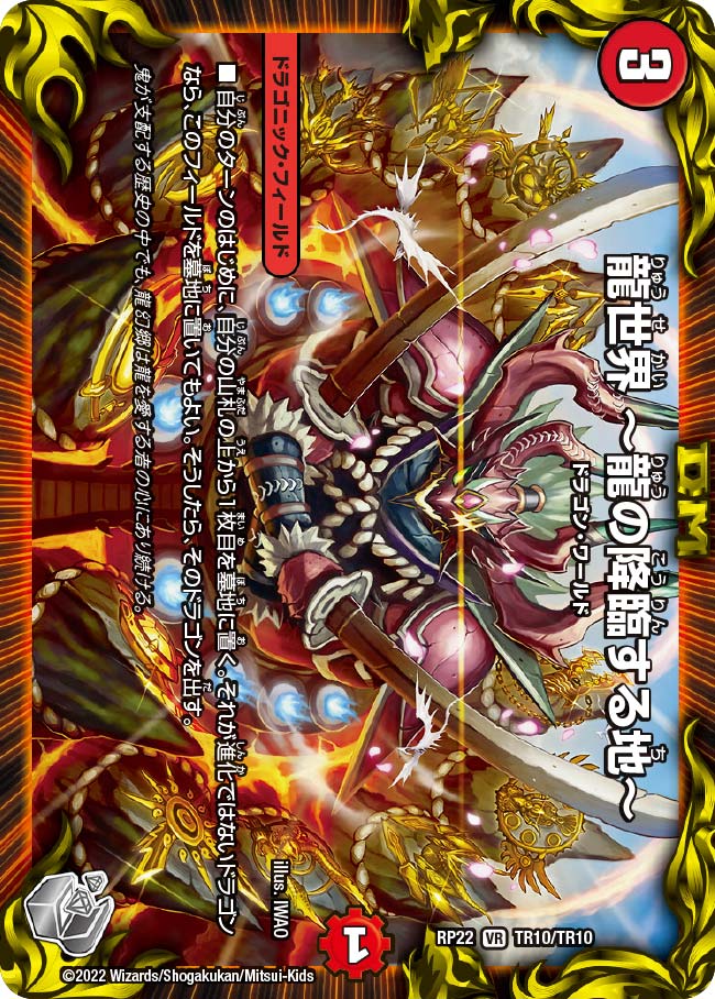 card_59099_series_65413_rarity_101809_