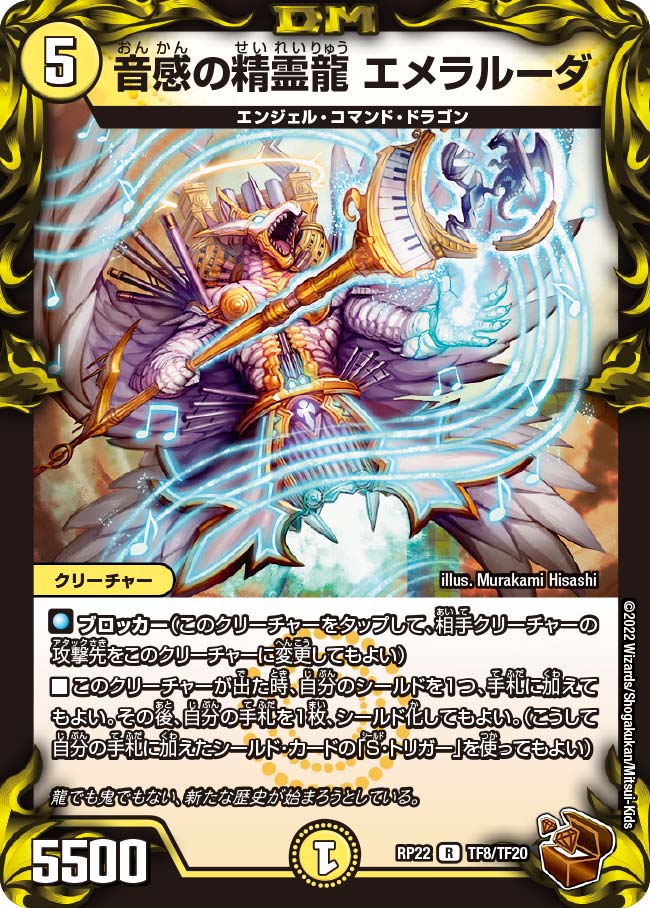 card61521-series65413-rarity101829