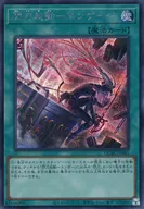 card_4713_series_2361_rarity_5_