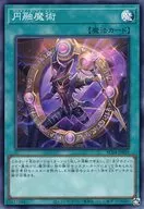 card_4722_series_5072_rarity_3_