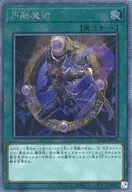 card4722-series5072-rarity1021